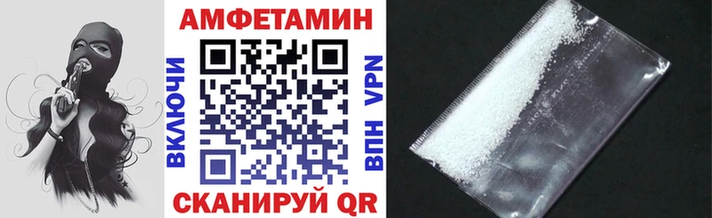 АМФ Premium  Купить закладки  Выборг 