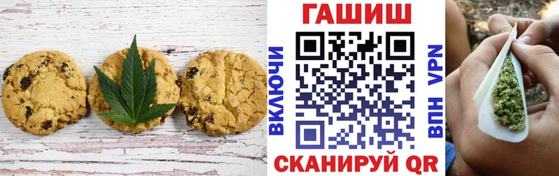 Купить где  Выборг  Cannafood марихуана 