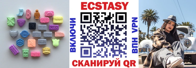 Экстази mix  Купить закладки  Выборг 
