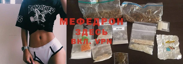 прущий лед Козловка