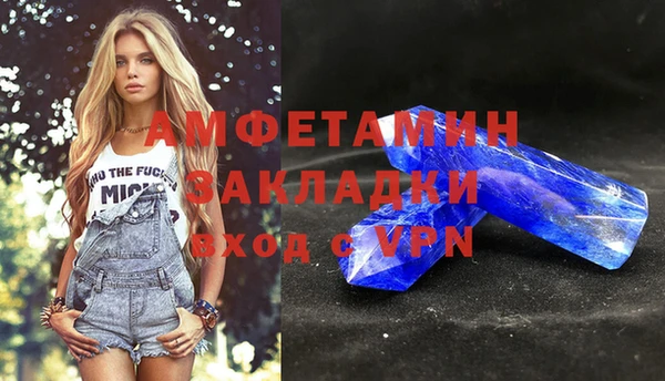 прущий лед Козловка