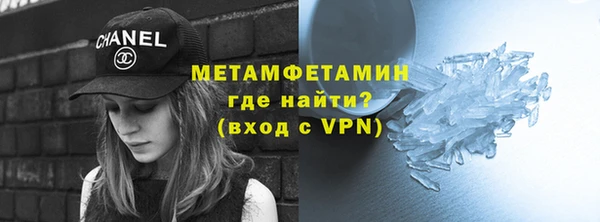 прущий лед Козловка