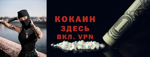 кокаин VHQ Кодинск