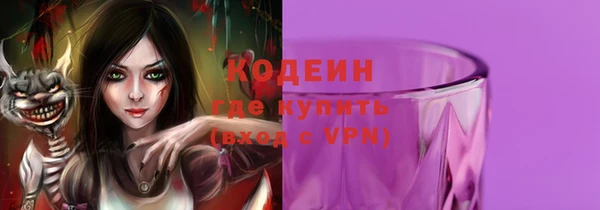 прущий лед Козловка