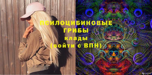 кокаин VHQ Киреевск