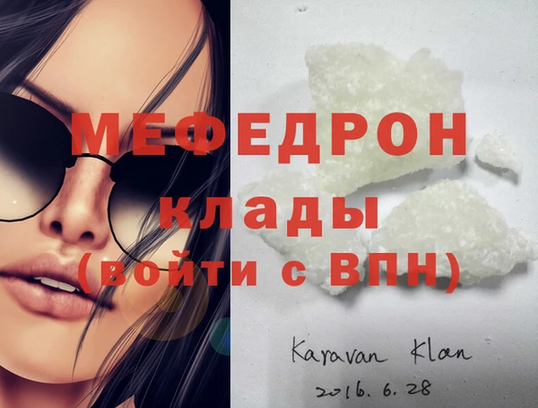 кокаин VHQ Кодинск