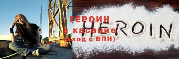 кокаин VHQ Кодинск