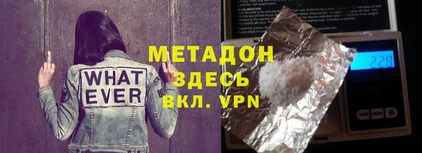прущий лед Козловка