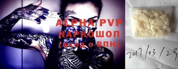 прущий лед Козловка