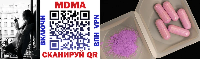 Купить Выборг MDMA кристаллы