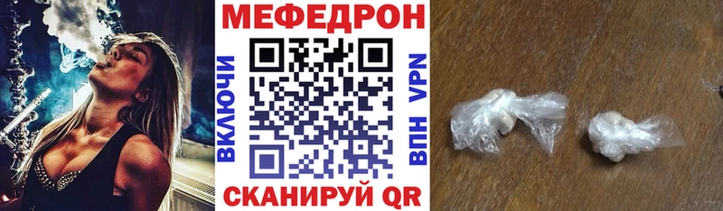 Купить где  Выборг  МЕФ 4 MMC 