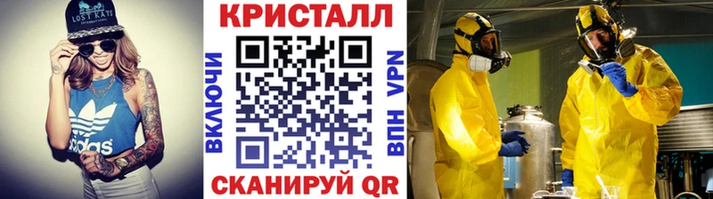 Купить  Выборг  МЕТАМФЕТАМИН Methamphetamine 