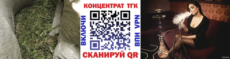 ТГК концентрат Выборг